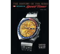 Seiko Speed-Timer book