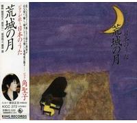 Seiko Sumi - Piano Ga Utau Nihon No Uta: Kou