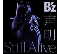 Seimei/Still Alive [Ltd.Edt.]