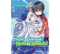 Seirei Gensouki 1: Spirit Chronicles