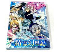 Seirei Gensouki: Spirit Chronicles (VOL.1 - 12 End) ~ All Region ~ DVD anime