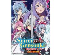 Seirei Gensouki (Stagione 1 e 2: VOL.1 - 24 End) ~ Doppiato in inglese ~ DVD ...