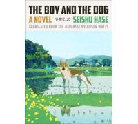 Seishu Hase The Boy and the Dog (Copertina rigida)
