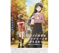 Seishun Buta Yarou Bunny Girl Senpai Complete Collection Anime DVD [Inglese Dub]
