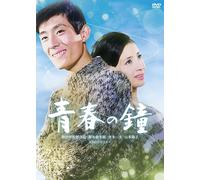 Seishun No Kane (DVD) Funaki Kazuo