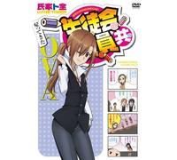 Seitokaiyakuindomo Shin Ova 1