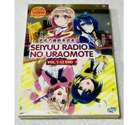 Seiyuu Radio no Uraomote (VOL.1 - 12 End) ~ All Region ~ English Sottotitle ~...