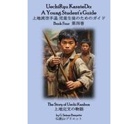 Seizan Breyette UechiRyu KarateDo (Tascabile)