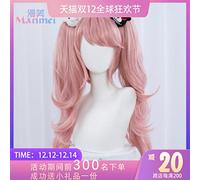 SEIZIS 2022 Cos Wig Danganron Po Enoshima Dunzi Orso Bianco e Nero Forcina Tigre Bocca Clip Doppia Coda di Cavallo Cos Parrucca Parrucca