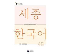 Sejong Korean Vocabulary and Grammar 4B