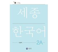 Sejong Korean Work Book 2A: Free MP3 Download