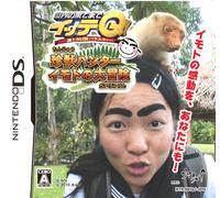 Sekai no Hate Made Itte Q! Chinjuu Hunter Mono no Daibouken (japan import)