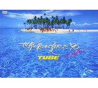 SEKAI NO HATEMADE NATSU DATTA