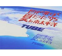 SEKAI NO HATEMADE NATSU DATTA