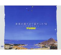 SEKAI NO HATEMADE NATSU DATTA