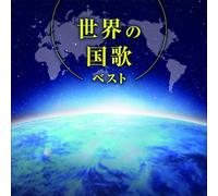 Sekai No Kokka Best