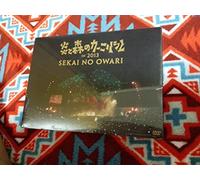 Sekai No No Owari - Sekai No Owari - Honoo To Mori No Carnival In 2 [Edizione: Giappone]