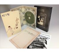 Sekai No Owari - 眠り姫(初回限定盤A)