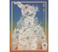 Sekai No Owari - Kohaku/Zukan-Version B-CD/DVD Limited Edition [Import]