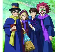 SEKAI NO OWARI - RAIN -CD+DVD/LTD-