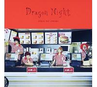 Sekai No Owari - Sekai No Owari - Dragon Night (Type A) (2CDS) [Japan LTD CD] TFCC-89512