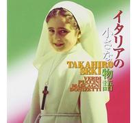 Seki,Takahiro - Italia No Chisana Monogatari