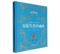 Selected Andersen's Fairy Tales (Hardcover) (Chinese Edition)
