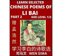 Selected Chinese Poems of Li Bai (Part 2)- Poet-immortal, Essential Book for Beginners (HSK Level 1/2) to Self-learn Chinese Poetry with Simplified ... Mandarin Language, China's history & Trad