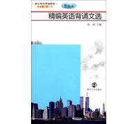 Selected English Articles to Memorise (Chinese Edition)