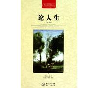 Selected Literature Classics in Translation-Essay On Life(Illustrated Book) (Chinese Edition)
