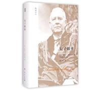 Selected Poems by Wallace Stevens (Hardcover (Chinese Edition)