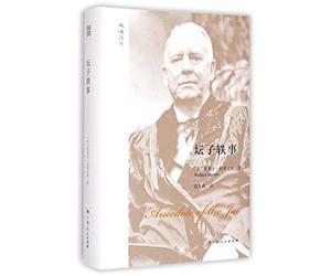 Selected Poems by Wallace Stevens (Hardcover (Chinese Edition)