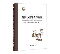 Selected Reading of the English Novel (English Version)