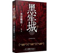 Selected Works of Yonezawa Honobu (Chinese Edition)