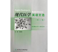 Selection of modern medical English texts - biomedicine.new technology - volume 3 (Chinese Edition)
