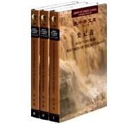 Selections from Records of the Historian