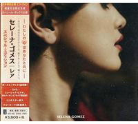 Selena Gomez - Rare -Special Edition- [w/ DVD, Limited Release]