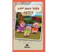 Seleste N'ashtu Hase'matat - Tigrinya Children's Book (Copertina rigida)
