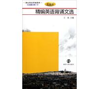 Seleted English Essays for Reciting - elementary - with CD (Chinese Edition)