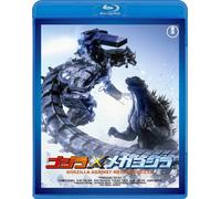 Selezione di capolavori Blu-ray Godzilla Toho Godzilla dal Giappone