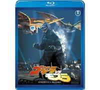 Selezione di capolavori Blu-ray Godzilla VS Mothra Toho Made in Japan