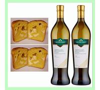 Selezione Macerata Ancona 328. Pizza al Formaggio 2x250gr vasocottura Weck, 2x vino bianco Verdicchio Castelli Jesi tipo Anfora, prodotto tipico marchigiano, Italia