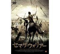 Sema the Warrior of Ayodhaya('