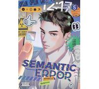 Semantic Error 5
