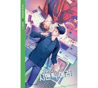 Semantic error: Vol. 1