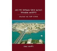 Semere Solomon Eritrea's Hard-Won Independence and Unmet Expectation (Tascabile)