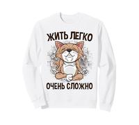 Semplice Vita Difficile Russo Gatto Yoga per i russi Russia Felpa