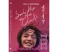 Send Me to the Clouds (DVD) Yao Chen Yuan Hong Li Jiuzhao