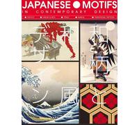 SendPoints JAPANESE MOTIFS IN CONTEMPORARY DESIGN (Copertina rigida)