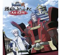 Sengoku Basara Two - Sengoku Travel Navi: Osaka/Gifu [Import]